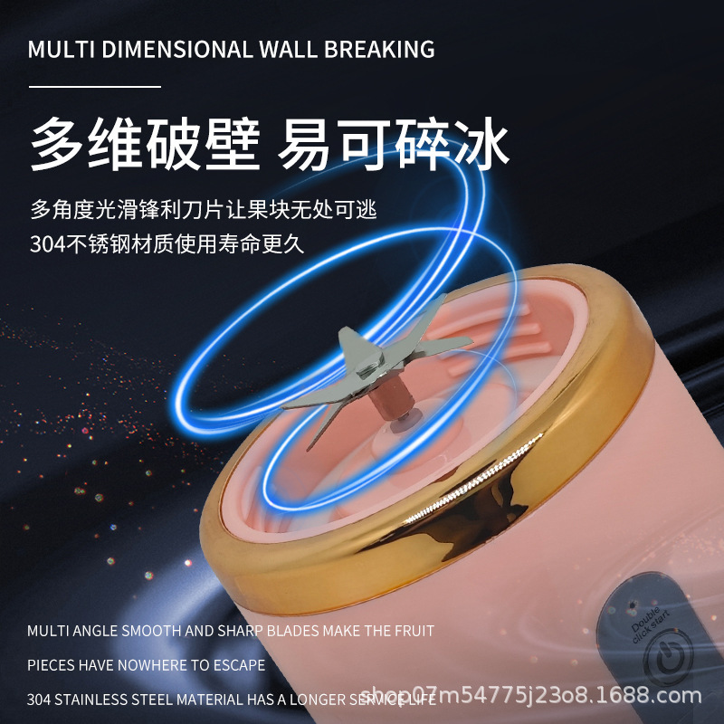 跨境榨汁机便携式充电小型榨汁杯家用批发多功能果汁搅拌机榨汁机