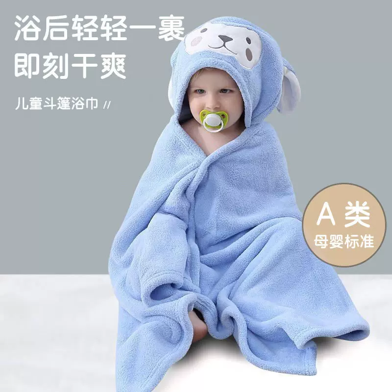 儿童浴巾连帽斗篷披风吸水婴儿带帽浴袍卡通宝宝珊瑚绒儿童浴巾