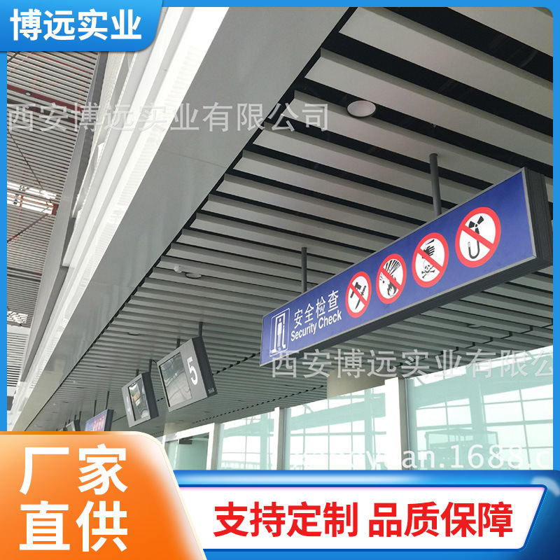 博远专业机场标识航显支架高铁火车站地铁轨道综合引导广告灯箱