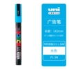 3M бирюзовый, №8