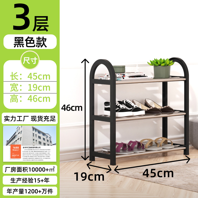 Estante de zapatos metálico multicapa económico y liviano, gabinete de almacenamiento compacto de lujo para el hogar