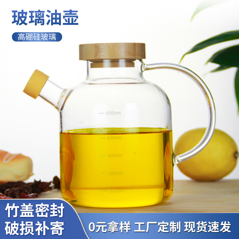 Suministros de cocina para el hogar olla de aceite de vidrio con mango de borosilicato botella de aceite a prueba de fugas con escala botella de condimento de salsa de soja