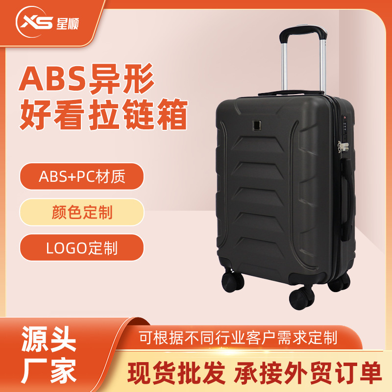 Manufacturer 20inch Portable Luggage Waterproof Hard-Shell Checked Trolley Case Large Capacity Business Carry-on with Universal Wheels Manufacturer 20inch Portable Luggage Waterproof Hard-Shell Checked Trolley Case Large Capacity Business Carry-on with Universal Wheels