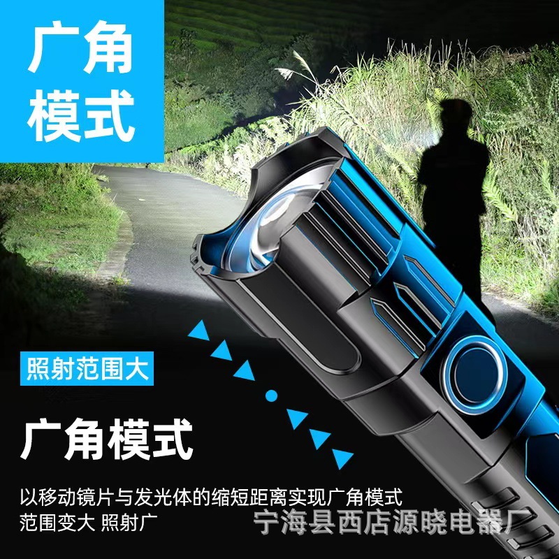 Transfronterizo pequeña linterna fuerte luz recargable al aire libre Super brillante tiro largo pequeño mini hogar portátil durable luz LED