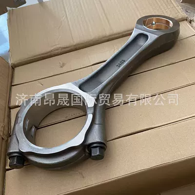 Engine Connecting Rod 612640020020 – Şatun