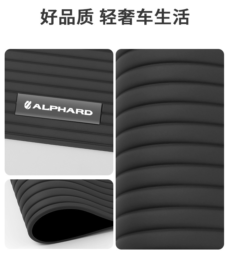 Suitable for Toyota Senna El Fa Senna Wilfa car center console jewelry ornaments anti-slip pad high temperature resistant