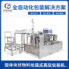 �����u����հ��b�C�����ݗU���ʳƷ���a��160��ȫ�ԄӰ��b�C