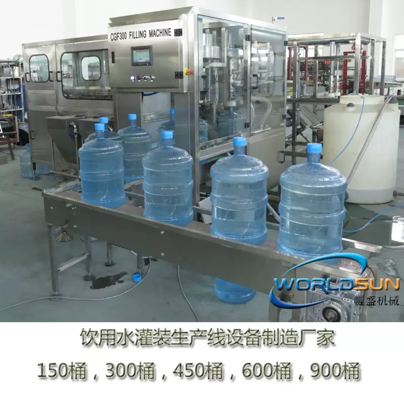 专业生产五加仑纯净水灌装机和水厂灌装线设备