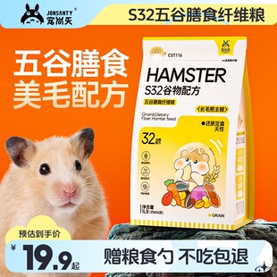 ������}��Zʳ������Z�I�B����С��z�ܼZʳʳ���s�Z���÷����