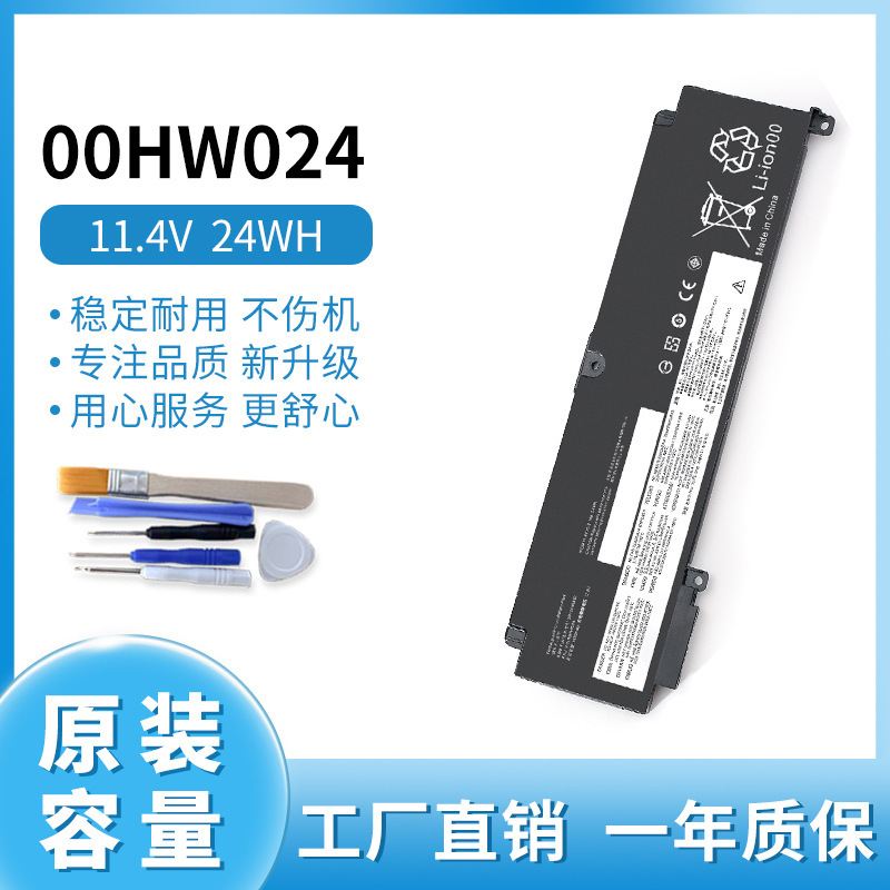 New for Lenovo T460S T470S AV406 00HW024 short laptop battery