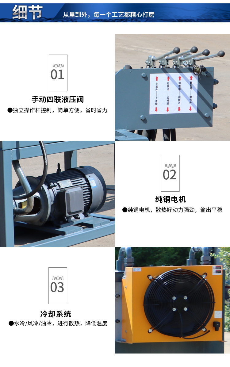 详情页-4