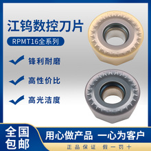 ���u����㊵�ƬR8���P��T�F��䓼�Ӳ�|�Ͻ�܇������RDRPMT1606