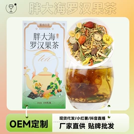 代用/养生茶;花果茶;参类滋补品