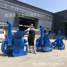多功能木材板皮粉碎机 家具下脚料粉碎机 木条树干粉碎锯末机