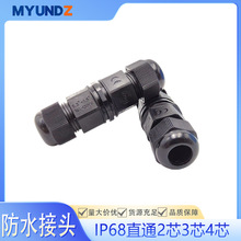 LED��؟���ˮ���^684��о��|늾��Ӿ�����ˮ���^���I��ˮ���^
