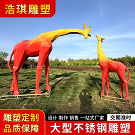 景观雕塑;铜雕工艺品;玻璃钢