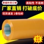 大卷密封封口打包封箱带