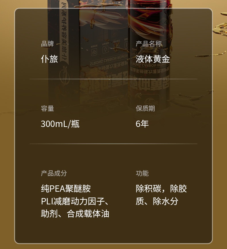 Pulv Liquid Fuel Treasure Carbon Deposit Remover Gasoline Additive Three-Way Catalytic Cleaner Flagship Store