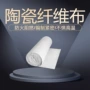 阻燃耐高温双面隔热铝箔布