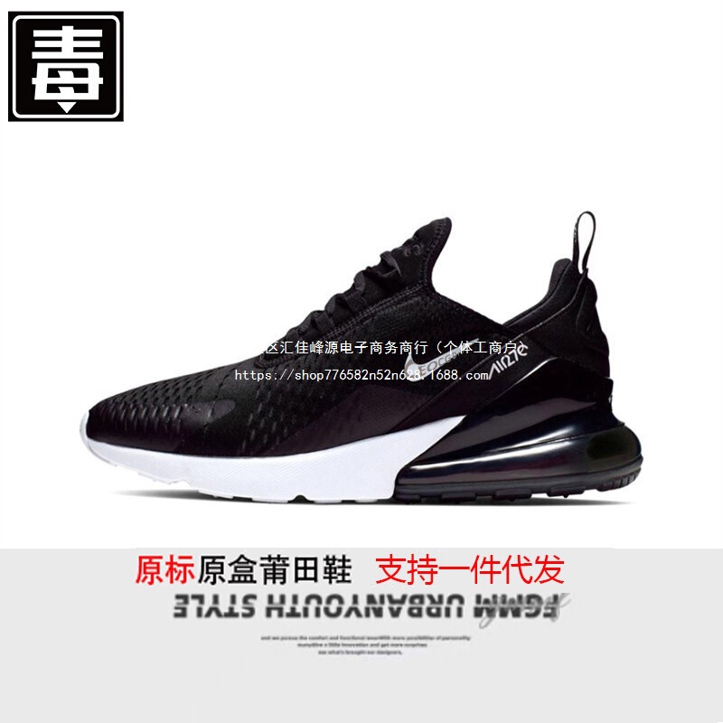 Breathable Max Air-Cushioned Shoes, Nike Official Men's Running Shoes, Air270 Mesh Surface Putian Shoes, Sports Women's Shoes, Casual Shoes Breathable Max Air-Cushioned Shoes, Nike Official Men's Running Shoes, Air270 Mesh Surface Putian Shoes, Sports Women's Shoes, Casual Shoes