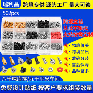 502pcs̨ʽ��X�C���ݽz���bӲ�P����C���Դ�L����ᔺ��b���R�d