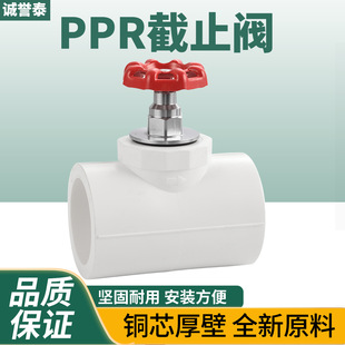 ppr��ֹ�yˮ��ppr�����y�Tͨ������ˮ�y��ֹ�y�T�ԁ�ˮppr��ֹ�y