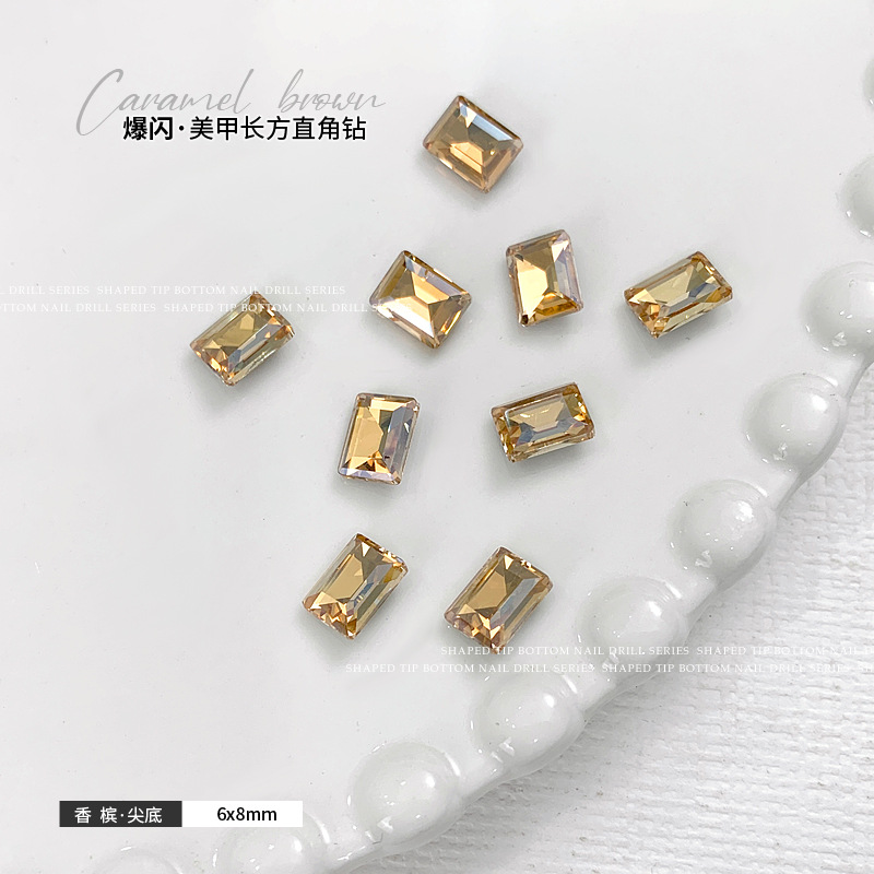 香檳6x8mm 單顆