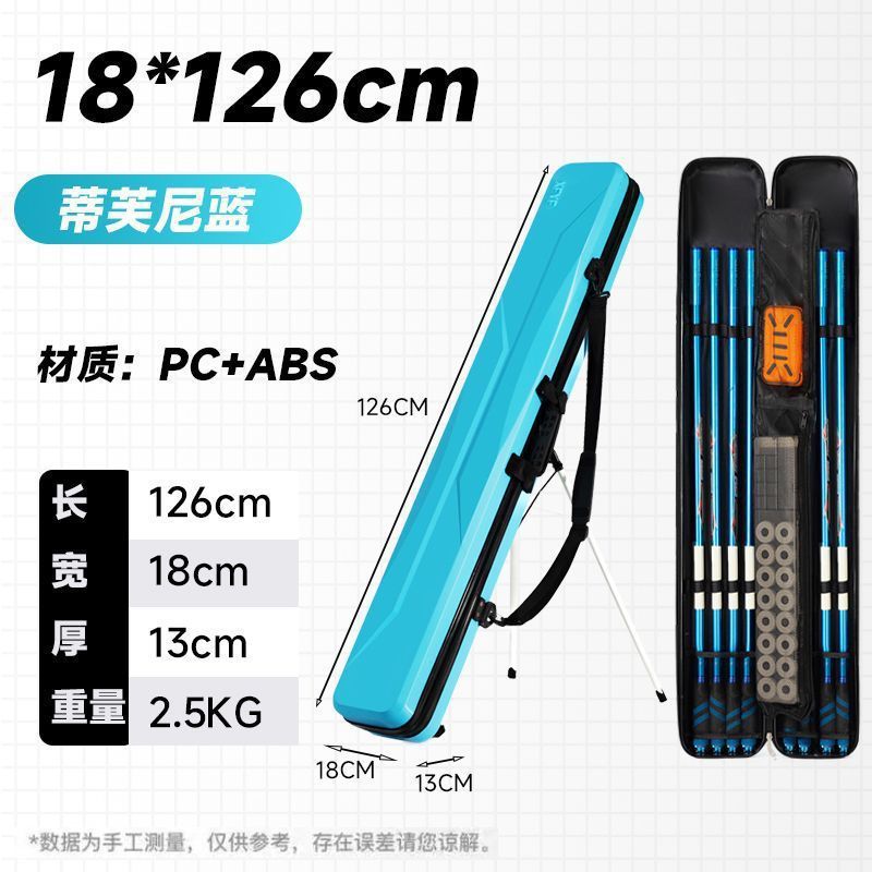 鱼竿包渔具包多功能硬壳钓鱼包大容量鱼具包超轻防水.米钓竿包|undefined