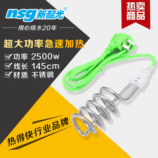 �¿����ع��ÿ�600W 2500W��ˮ��늟�܌W������ԡͰϴ�����l