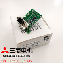����FX1N FX1S �Uչ��FX1N-232-BD 422 485 CNV 8AV 2AD 1DA ���]