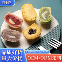 ����ƶ�N��ζ����OEM/ODM�N�ƴ��ӹ�������Y�����b����