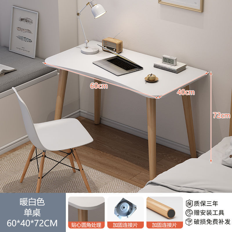 白いデスク学生ホーム寝室小さなテーブル賃貸住宅学習ライティングデスクシンプルなオフィスデスクトップコンピュータデスク|undefined