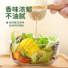 [0 added sucrose] Light vegetable salad dressing, roasted sesame salad dressing, slimming fitness buckwheat noodle sauce