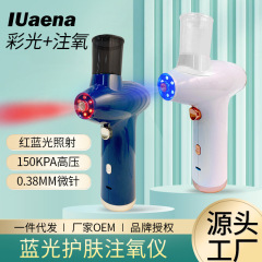 カラーライト酸素注入器、家庭用ポータブル顔面高圧水分補給スプレー、酸素注入若返り美容器、ポータブル充電式