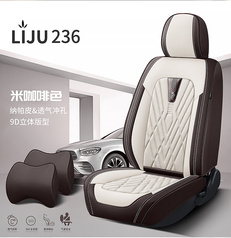 2023 new car seat cushion four seasons universal high-end delicate nappa leather full surround perforated breathable seat cover cushion