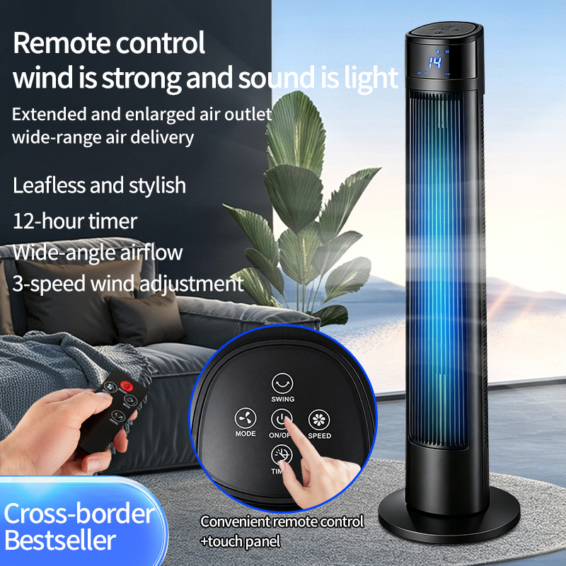 New cross-border model of tower fan, intelligent bladeless air conditioning fan, household vertical remote-controlled quiet electric fan, portable cooling fan