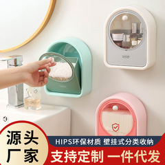 飛兎化粧綿収納ケース壁掛け式壁カバーに化粧綿を落とすケース綿棒化粧品ケース