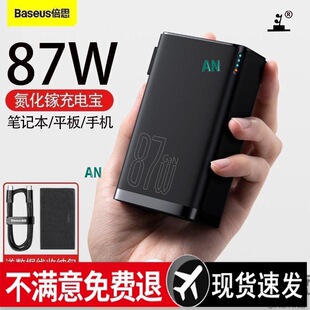 87�����3�����������늌�����һ10000�Ƅ��Դ65�����m