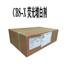�� Tinopal CBS-X �ɹ����ׄ� 4,4'-�p(2-�����c����ϩ��)��