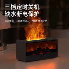 火焰香薰加湿器仿真壁炉家用卧室桌面静音高颜值氛围灯男生日礼物