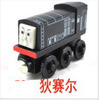 Wooden magnetic train, car, decorations railed, wholesale