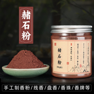 �V���|����������ʯ�ۺ�ˮʯ�ֹ������������������ܶ���������