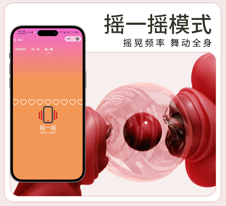 Rechargeable Remote Control Vibrating Egg for Women with Suction Function, Pink ABS and Silicone — detail image 37