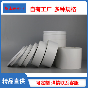 �S��ֱ�N�����p���z ��1.2cm�L50m�p���z���l �m�����X���p��̶�