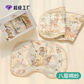 抱被抱毯;围嘴围兜;童睡袋