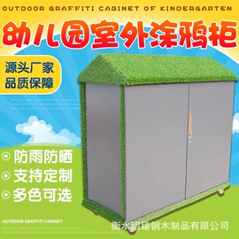 办公柜;儿童书架、柜;环卫垃圾桶