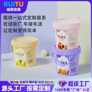 瑞图定制食品级透明桶塑料桶包装桶 开模 免费设计图案  资质齐全