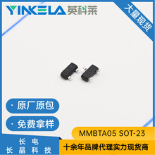 MMBTA05 ��ƬSOD123 ����/���� ������(BJT) ԭװȫ��