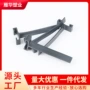 宽口超柔多角黑色卡角