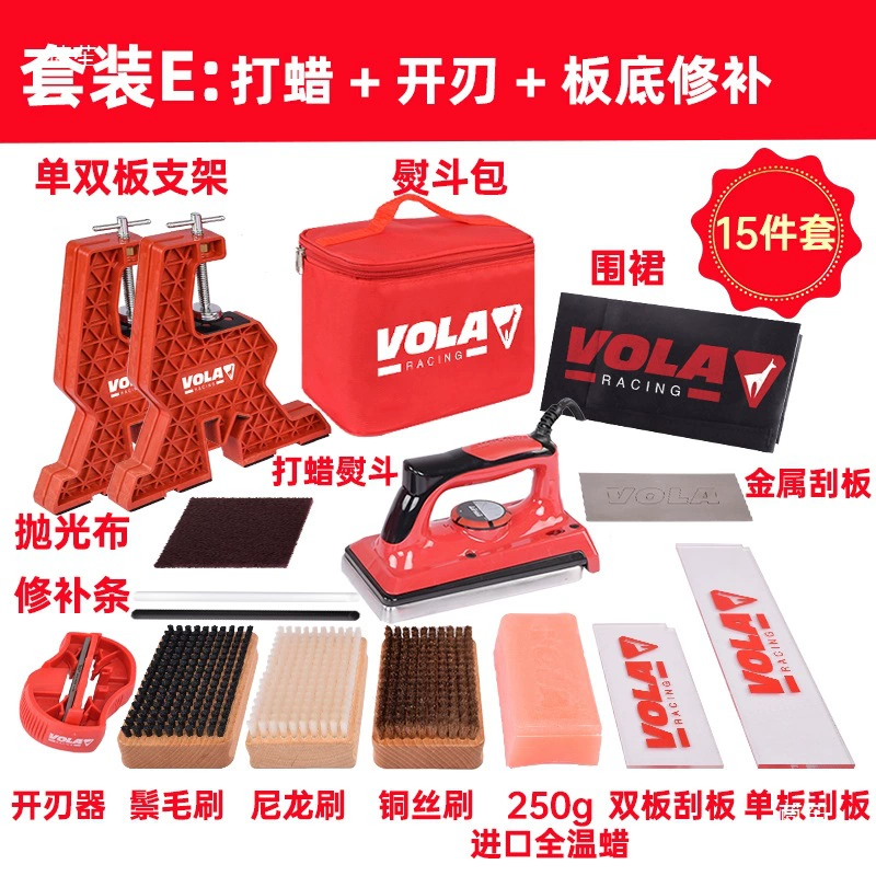 Snow Power French Vola Snowboard Repair and Maintenance Tool Set Waxed Iron Bottom Repair Blade